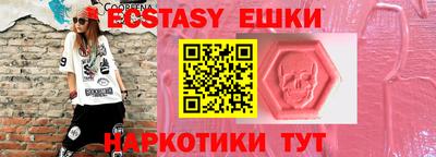 дмт Новокубанск