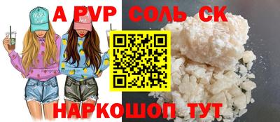 кокаин премиум Обнинск