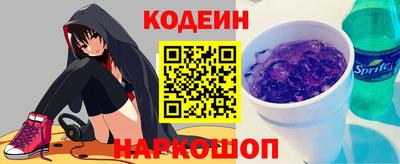 кокаин премиум Обнинск