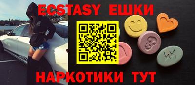 экстази Нягань