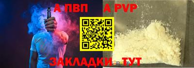 твердый Новодвинск