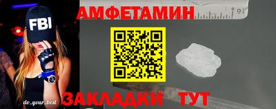 ГАЛЛЮЦИНОГЕННЫЕ ГРИБЫ Новозыбков