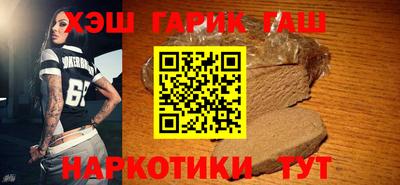 дмт Новокубанск