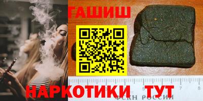 кокаин премиум Обнинск