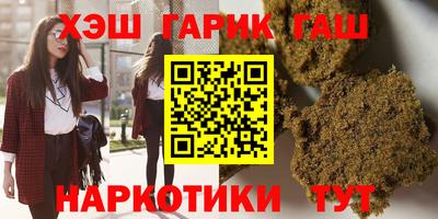 ГАЛЛЮЦИНОГЕННЫЕ ГРИБЫ Новозыбков