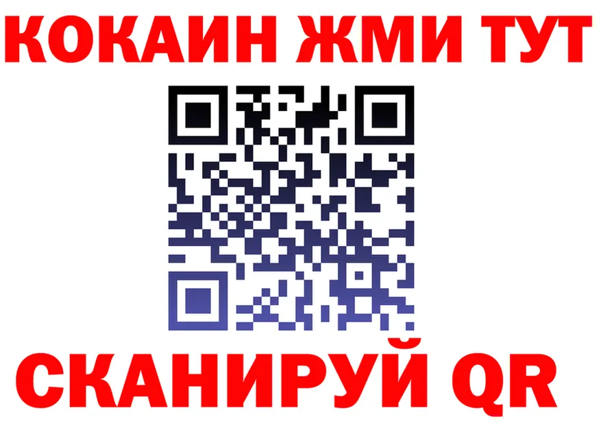 Cocaine VHQ tor shop блэк спрут Фролово