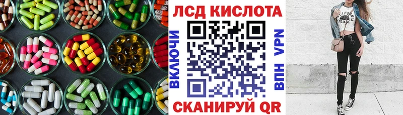 Лсд 25 экстази кислота Фролово