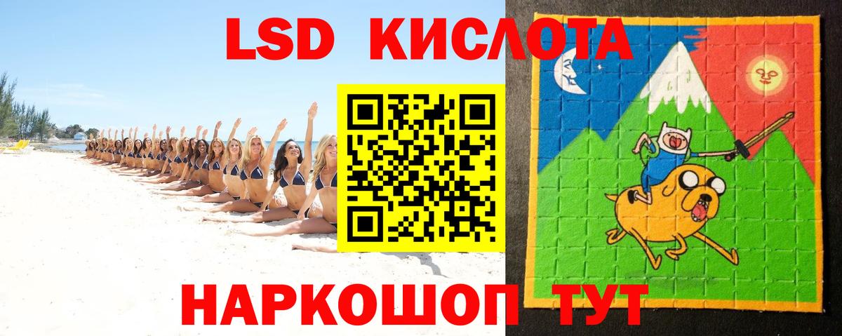 Лсд 25 экстази ecstasy  LSD-25 экстази ecstasy  Фролово  Вход с VPN 