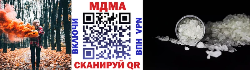 МДМА кристаллы  как найти наркотики  KRAKEN как зайти  Фролово 