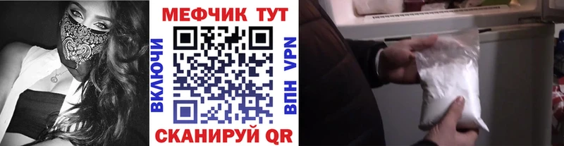 Меф mephedrone  как найти   гидра зеркало  Фролово 