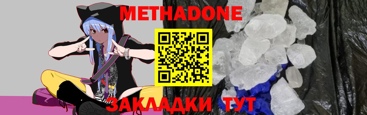 ГЕРОИН  LSD-25  Вход с VPN  ГАШ  Бошки Шишки  Меф  Меф МЯУ МЯУ кристаллы  COCAIN  Фролово  ГАШ 