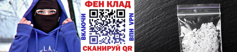 МЕТАМФЕТАМИН витя Фролово