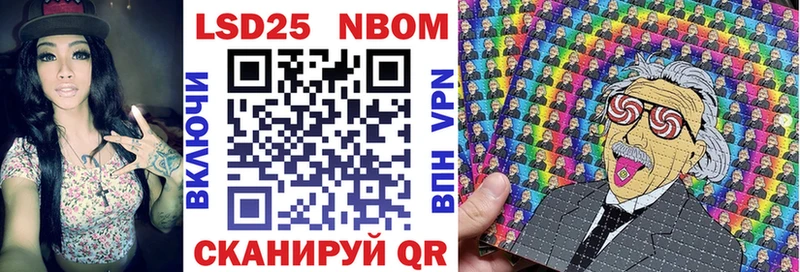Марки 25I-NBOMe 1500мкг  Фролово 