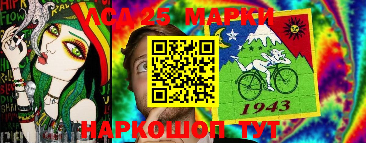 Фролово  Марки NBOMe 1,5мг  купить наркотик  Вход с VPN 