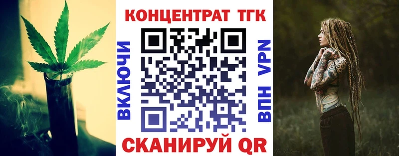 ТГК жижа  ОМГ ОМГ ССЫЛКА  Фролово 