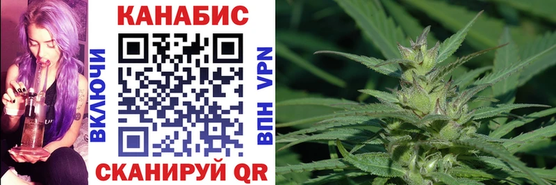 Канабис гибрид Фролово