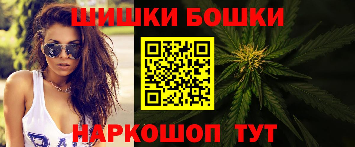 МАРИХУАНА марихуана Фролово