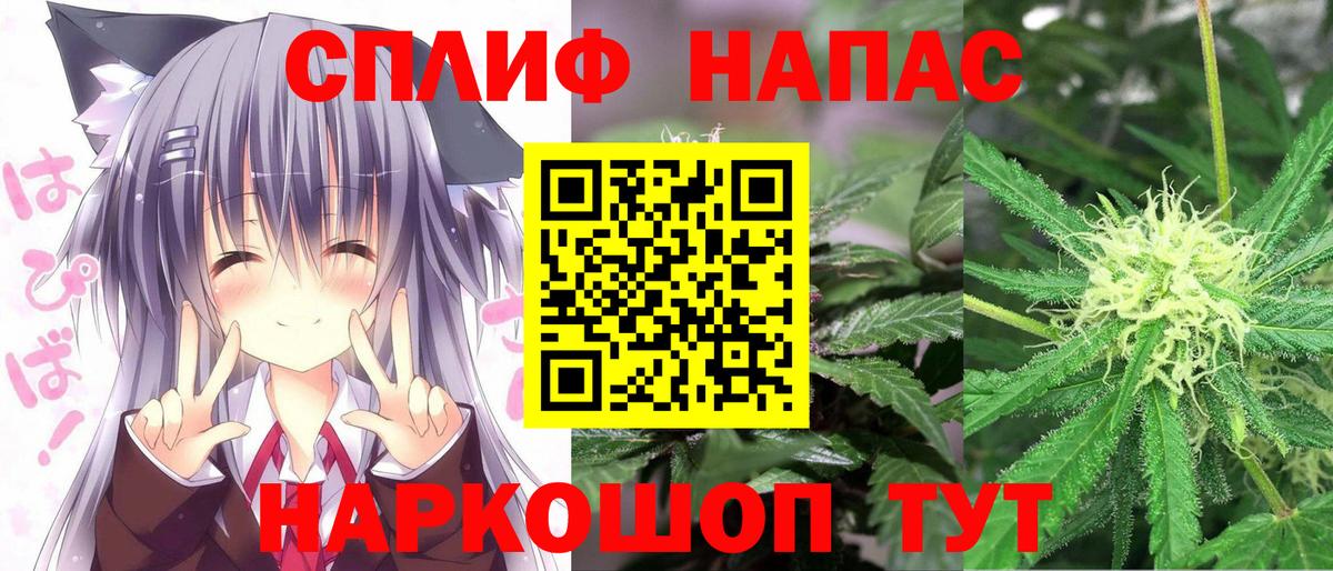 Бошки Шишки SATIVA & INDICA  МАРИХУАНА тримм  Вход с VPN  Фролово  Шишки марихуана VHQ  Каннабис VHQ 